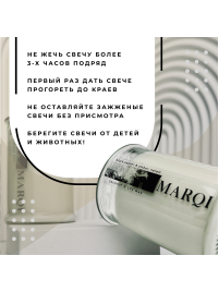 Свеча "ST19" Французская пекарня