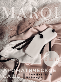 Ароматическое саше "Пластина"