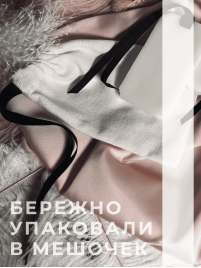 Ароматическое саше "Пластина"